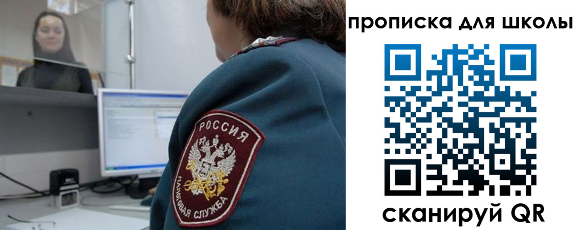 временная регистрация гарантия в Чаплыгине