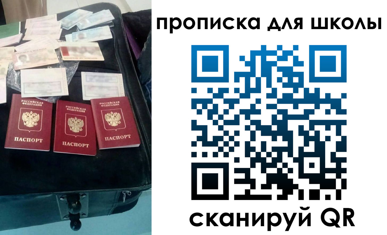 прописка от собственника в Чаплыгине