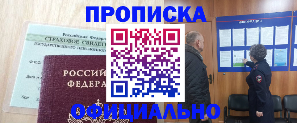 регистрация для школы в Чаплыгине