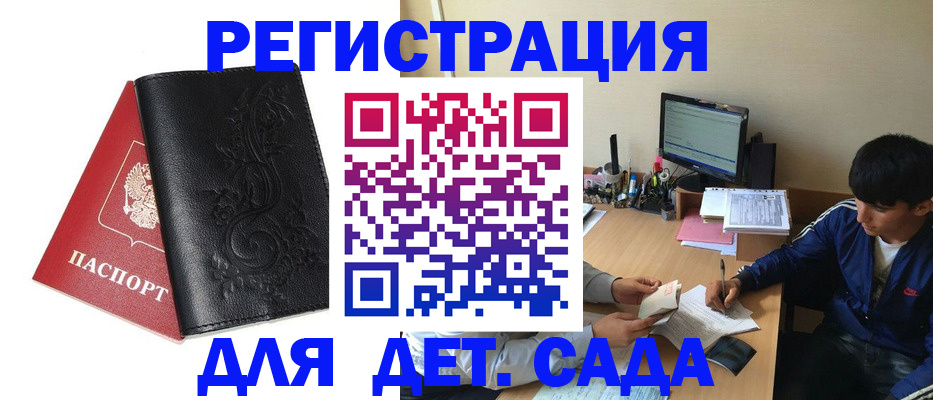 где прописаться в Чаплыгине