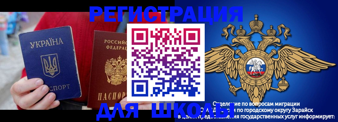 найти адрес прописки в Чаплыгине